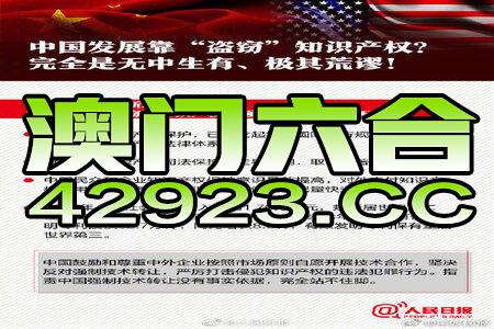 2024新澳门正版免费资料车,权变解答解释落实_快捷版55.40.14