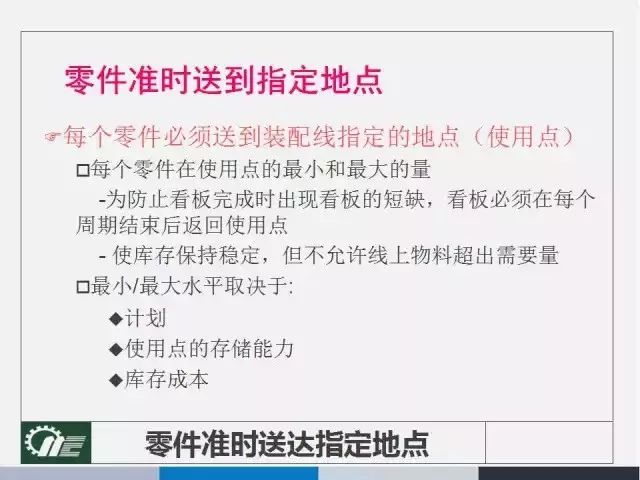 494949澳门今晚开什么,合理解答解释落实_灵敏版95.85.49