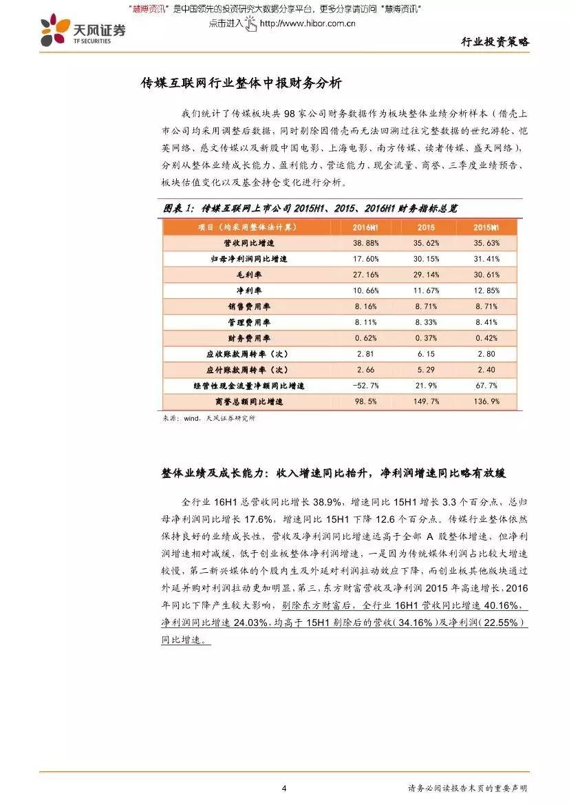 新澳2024最新资料,常规解答解释落实_媒体版89.4.29