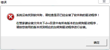 管家婆一码中一肖资料大全,方案解答解释落实_注释版95.82.36