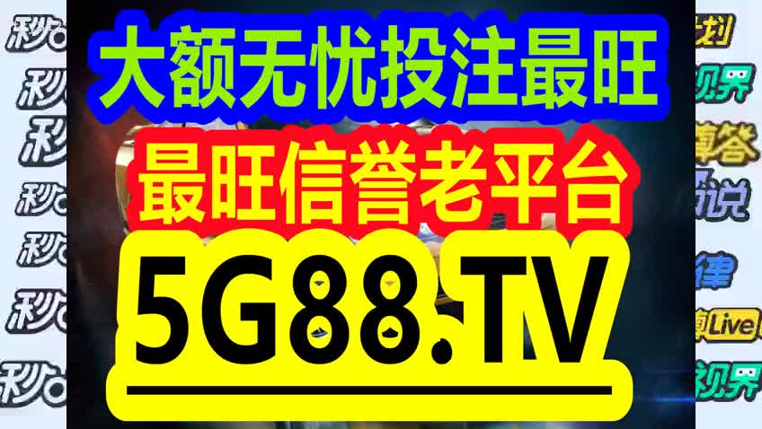 信息技术咨询服务 第84页