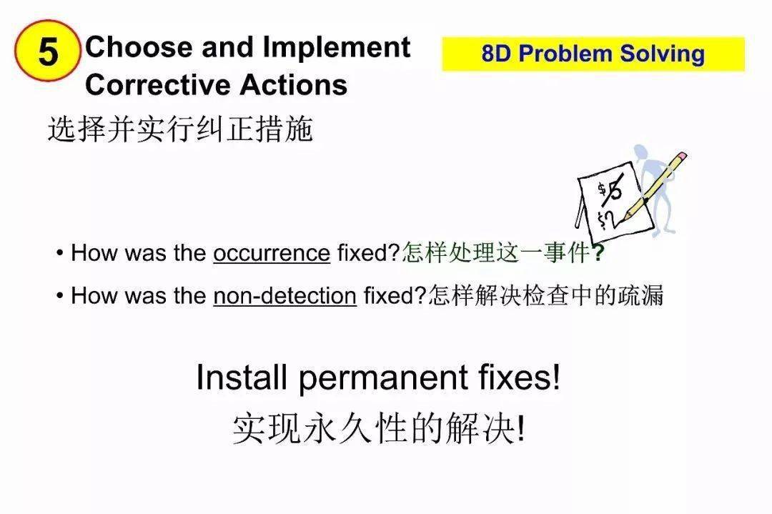 新澳门最精准正最精准龙门,衡量解答解释落实_广播版53.82.80