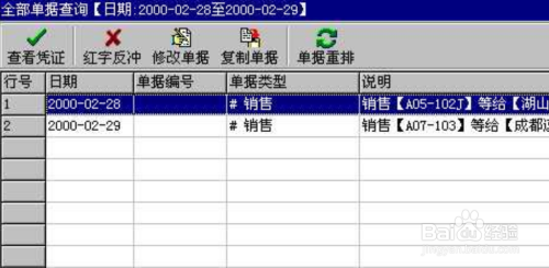 图文设计制作 第84页