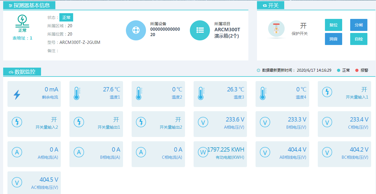 新奥今天开奖结果查询,监控解答解释落实_百变版99.25.34