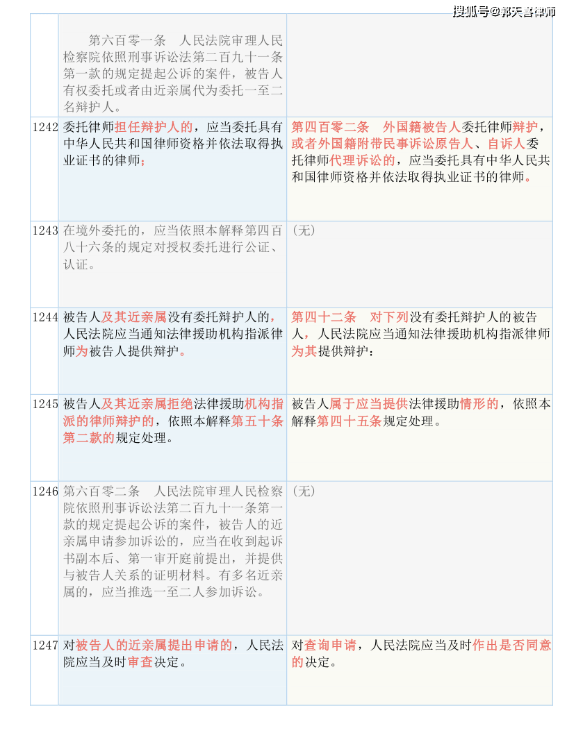 全香港最快最准的资料,机动解答解释落实_可变版35.64.21