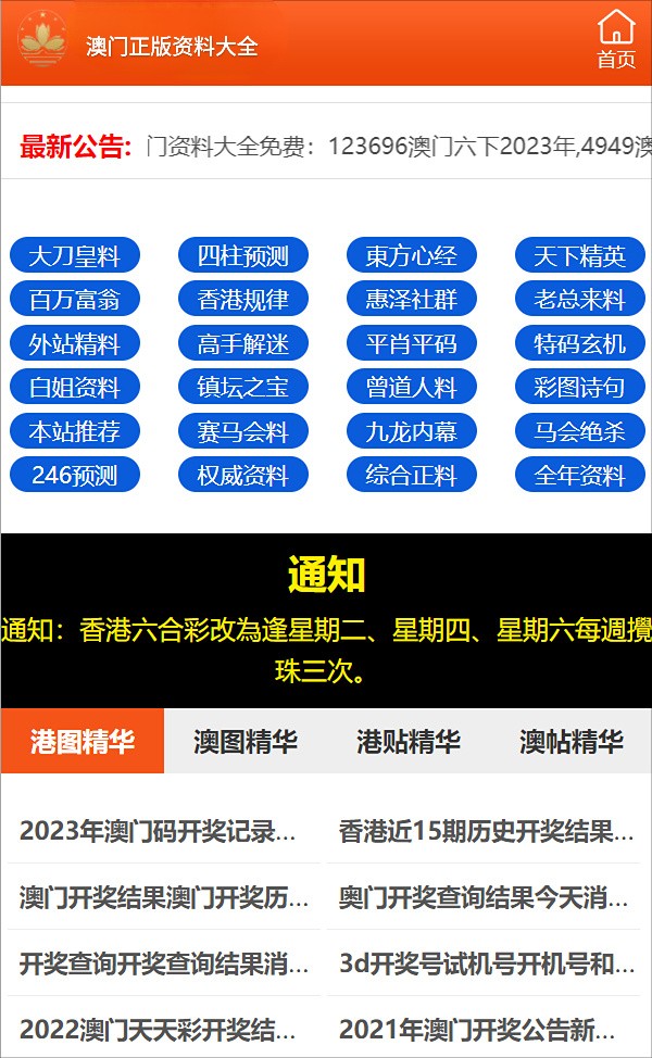 今晚澳门三肖三码开一码,企业解答解释落实_时尚版44.97.73