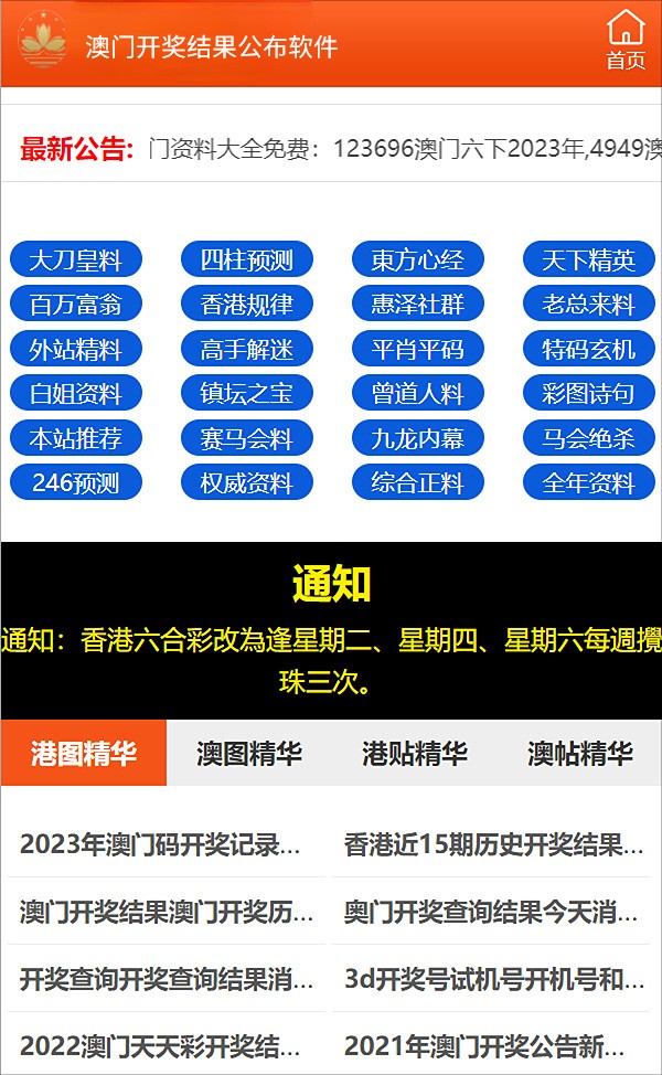 澳门挂牌正版挂牌完整挂牌大全,协商解答解释落实_复刻版39.93.29