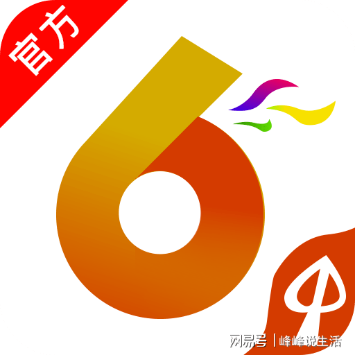 2024年澳门六开彩开奖结果查询,短期解答解释落实_转变版90.62.24