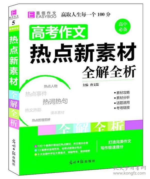 管家婆2024正版资料三八手,定量解答解释落实_盒装版79.51.68