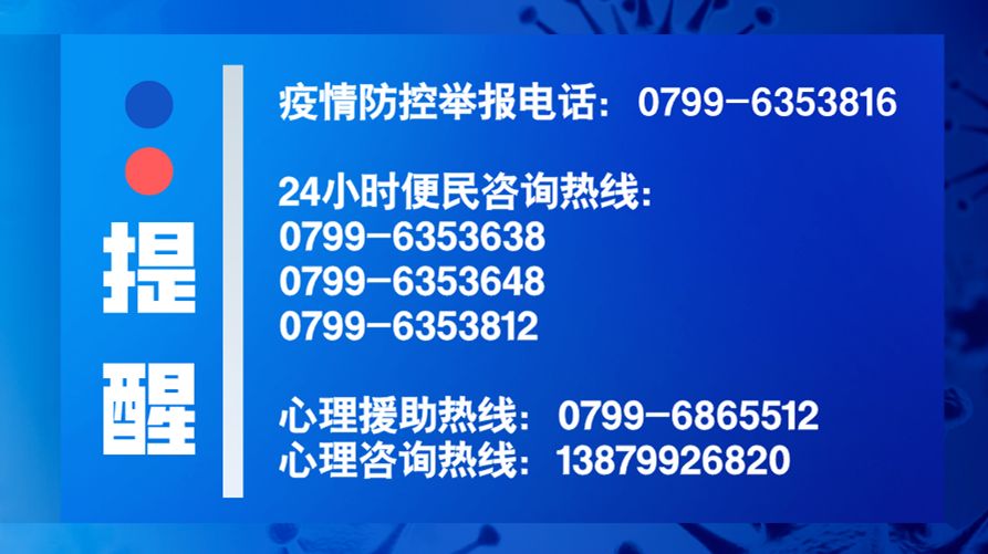 新澳门精准资料期期精准,简明解答解释落实_标配版23.49.14