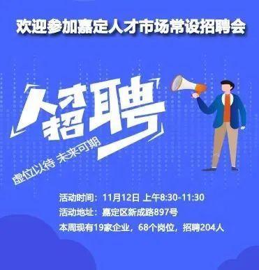 沈阳护工招聘最新信息及概述