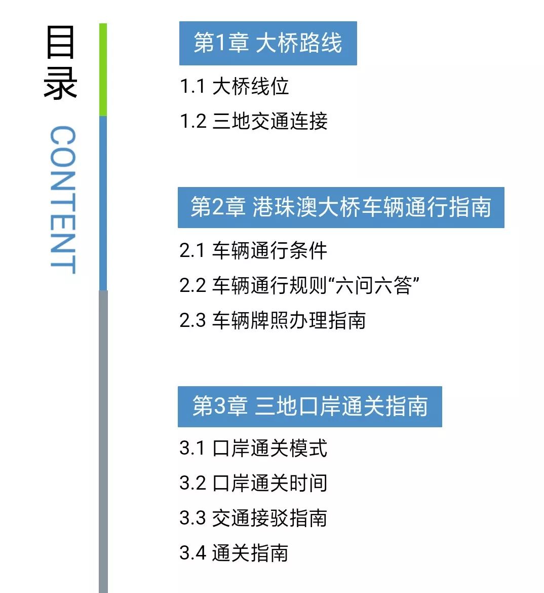 2024新澳门原料免费462,权治解答解释落实_自助版33.26.6