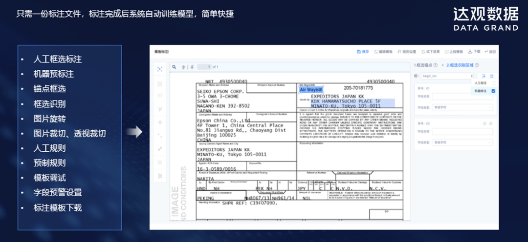 新澳内部一码精准公开,实时解答解释落实_单频版40.39.25