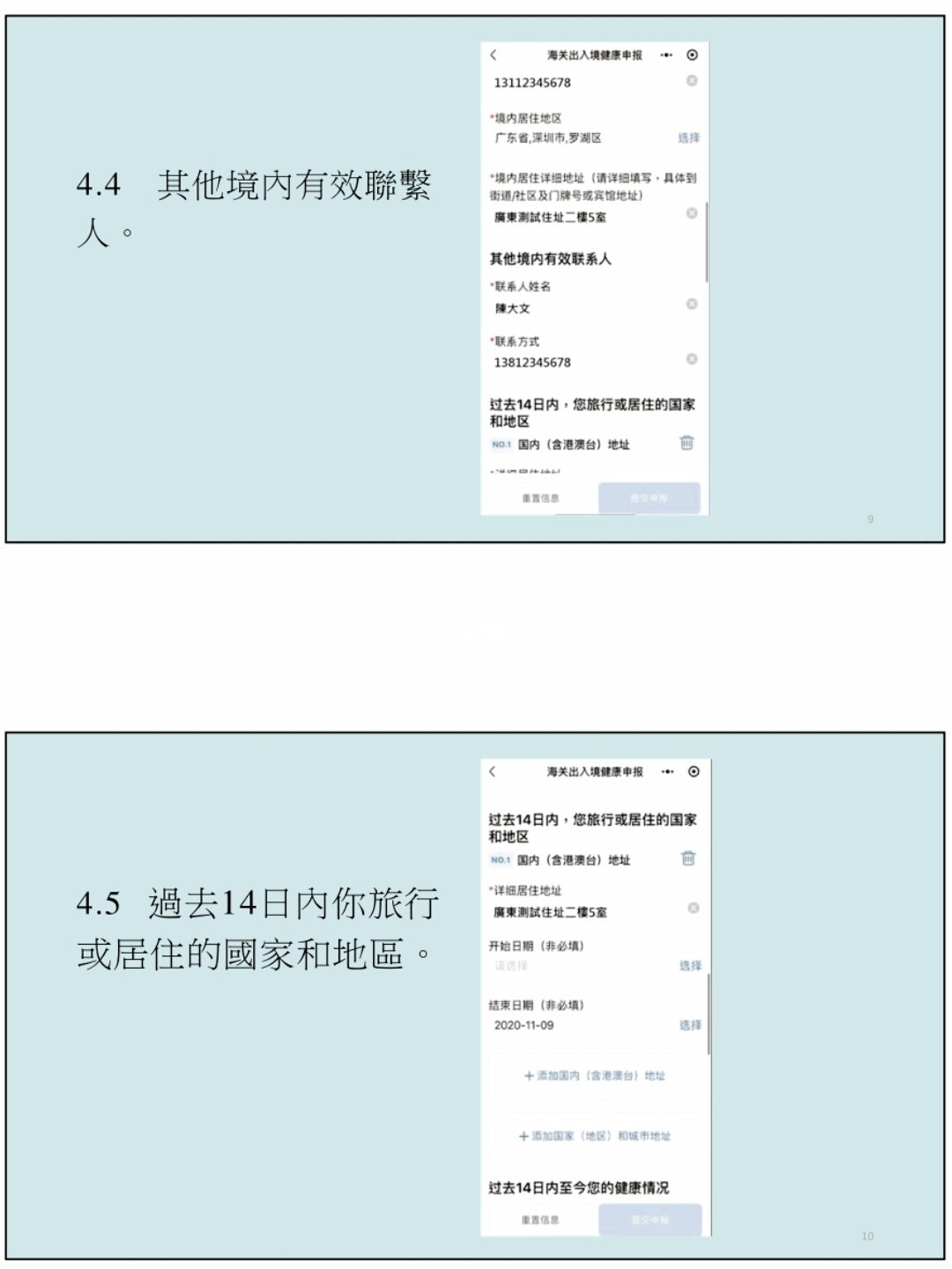 香港内部资料最准一码使用方法,卓著解答解释落实_苹果版27.39.57