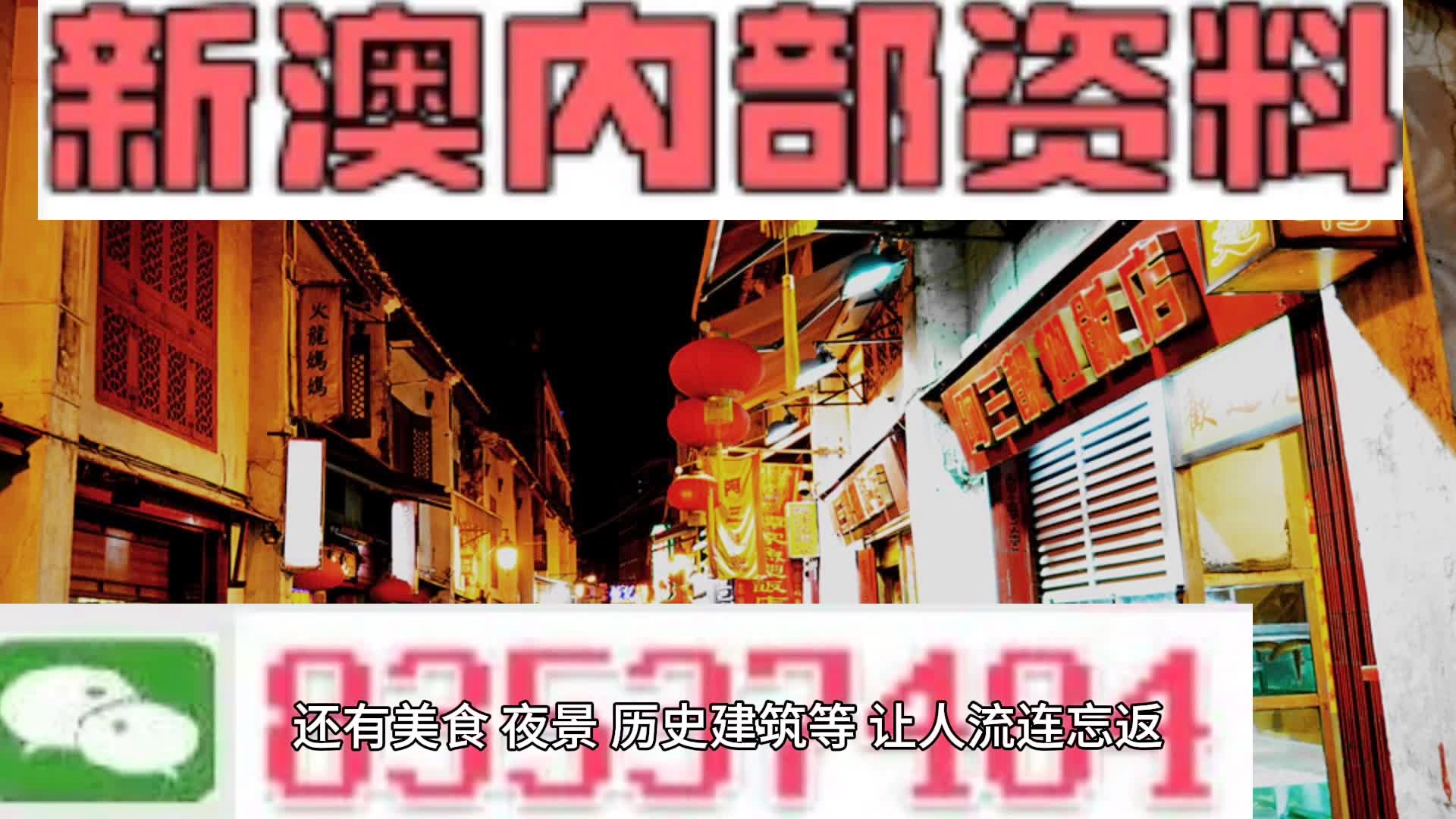 互联网安全服务 第78页