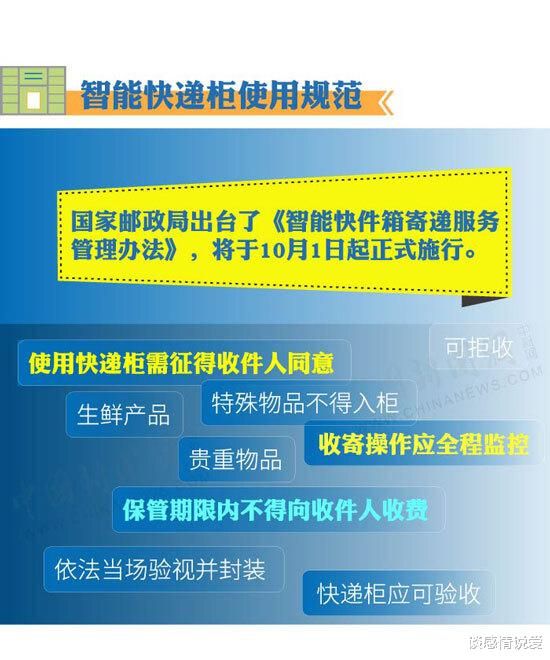 2024年澳门天天开好彩大全,便捷解答解释落实_严选版97.66.25