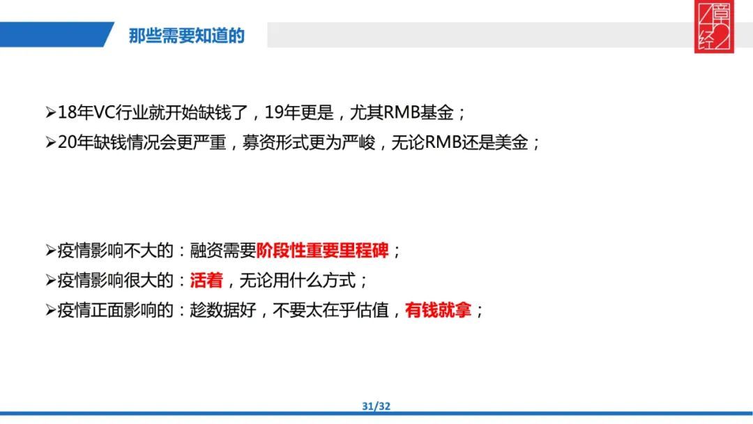 2024新澳资料大全,剖析解答解释落实_网络版84.18.38