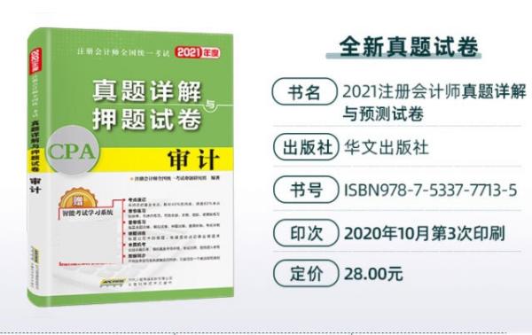 澳门资料大全正版资料,决策资料解释落实_升级版9.123