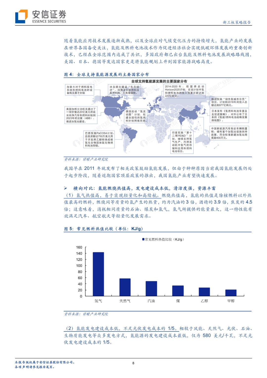 澳门一码一肖一特一中是合法的吗,具体操作步骤指导_轻量版2.282