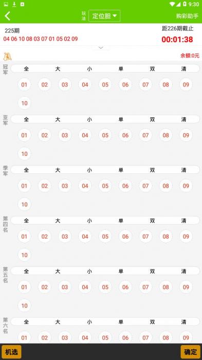 44666CCm彩民新奥彩,决策资料解释落实_标准版90.65.32