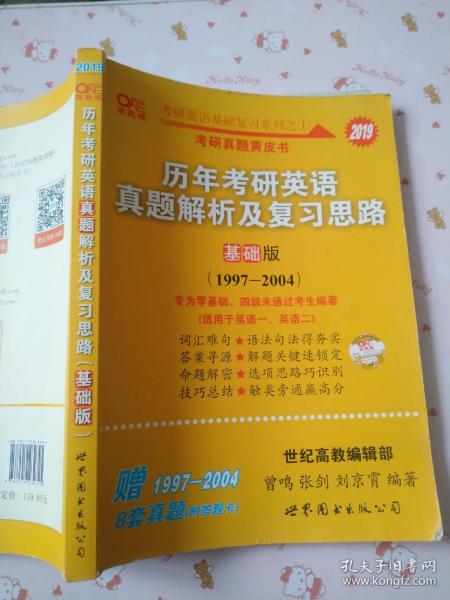 2004年澳门天天开好彩大全,最新正品解答落实_win305.210