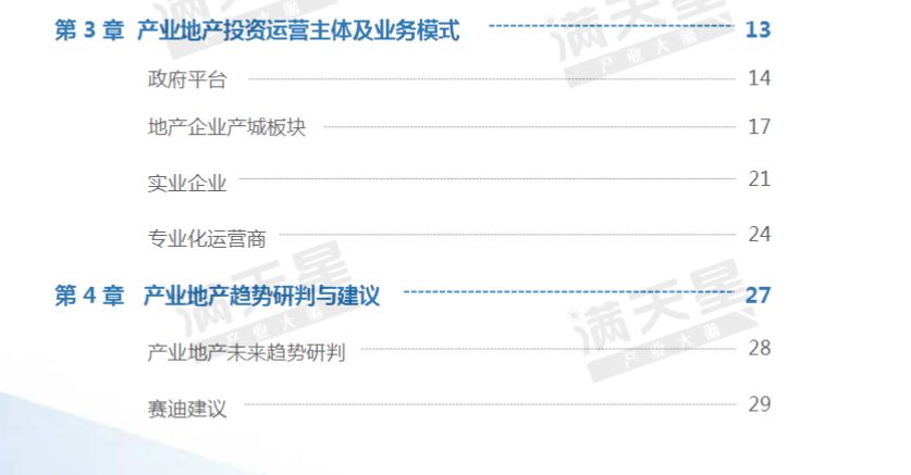 新奥门资料大全正版资料,国产化作答解释落实_基础版2.229