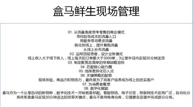 2024今晚香港开特马开什么,效率资料解释落实_模拟版9.232