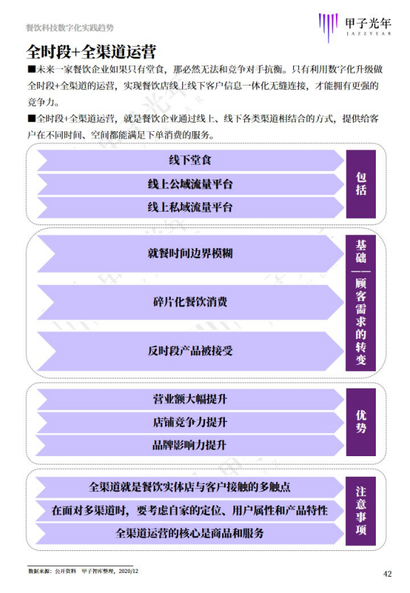 新澳2024年精准资料,广泛的关注解释落实热议_标准版90.65.32