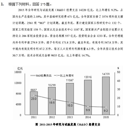 最准的澳门资料,经济性执行方案剖析_精简版9.762