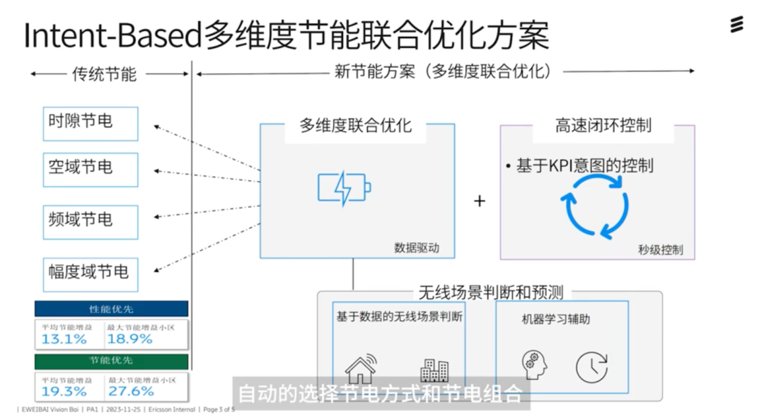 49库图新澳2024,广泛的解释落实方法分析_标准版90.65.32