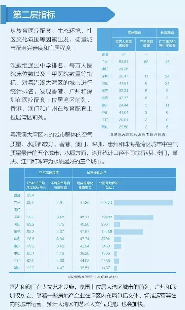 澳门开奖结果,开奖资料,决策资料解释落实_标准版90.65.32