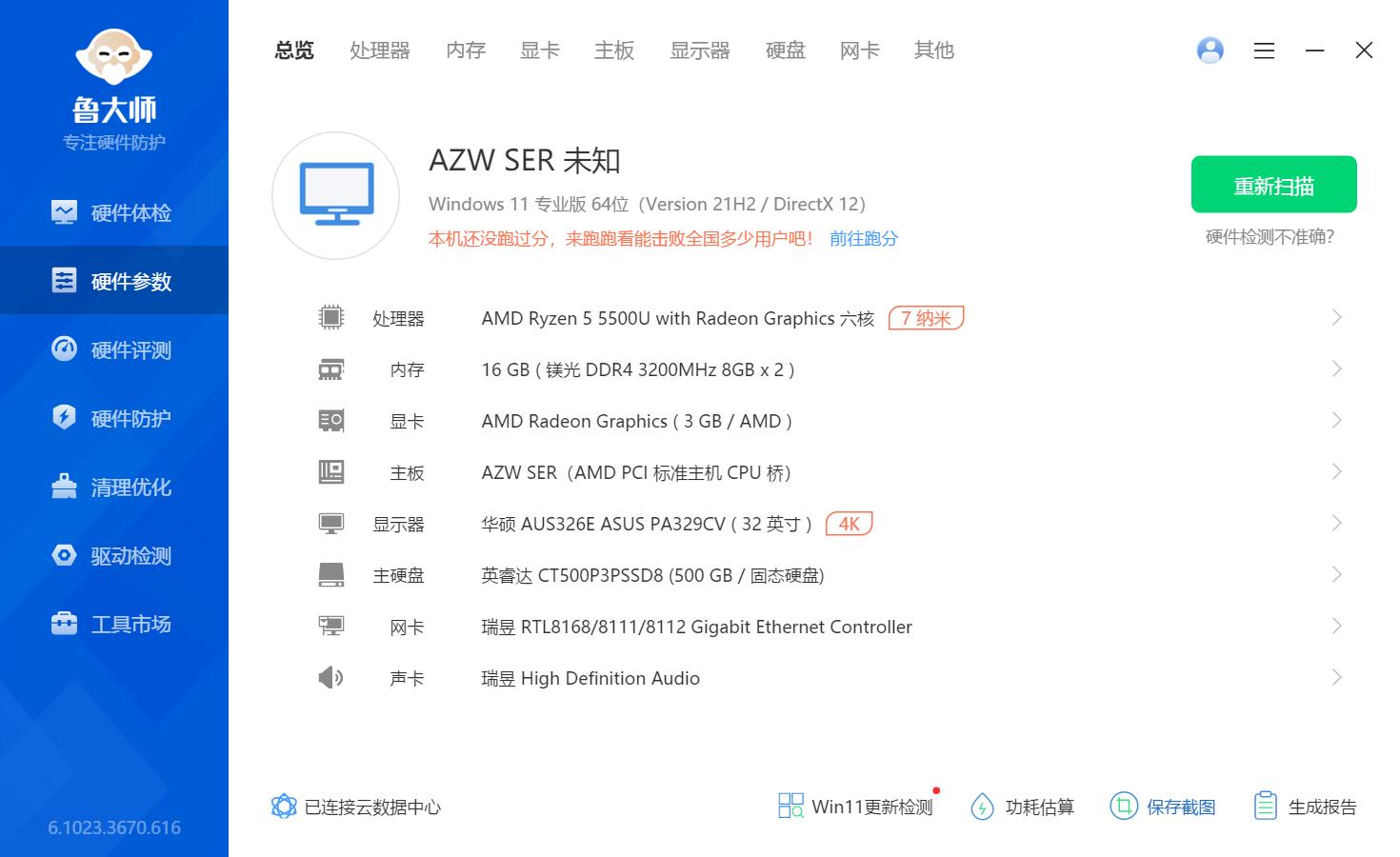 三期内必出特一肖100%作者,高效实施方法解析_win305.210