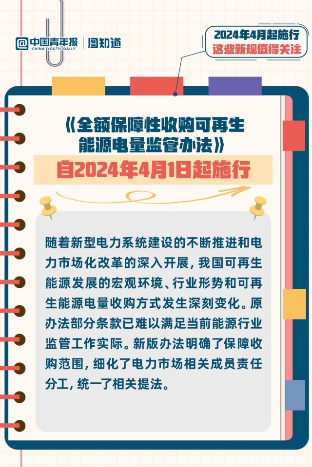 7777788888跑狗论坛版,广泛的关注解释落实热议_经典版172.312