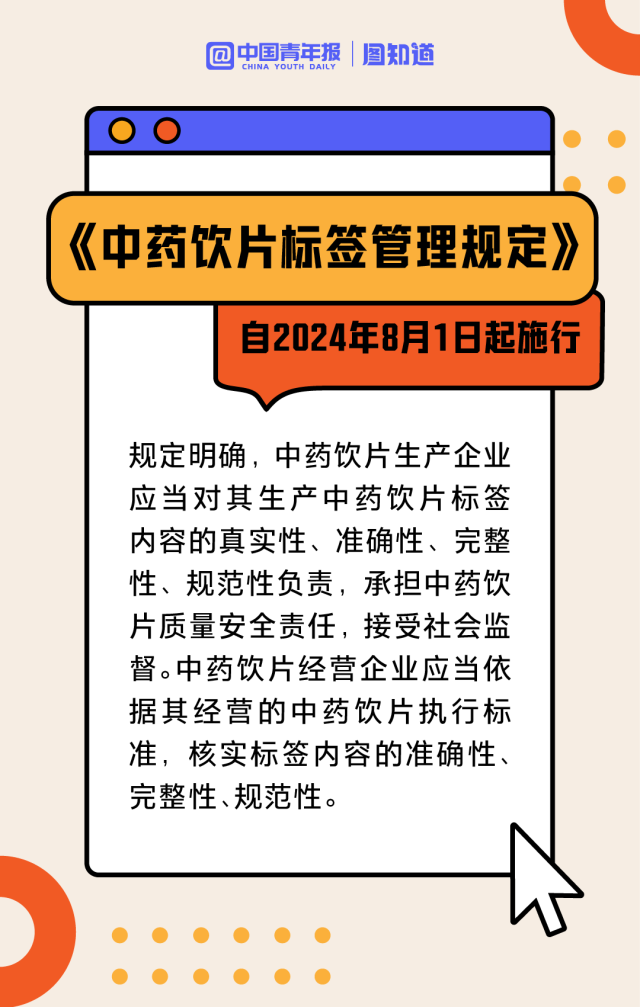 2024年新澳门正版资料大全,广泛的关注解释落实热议_游戏版1.967