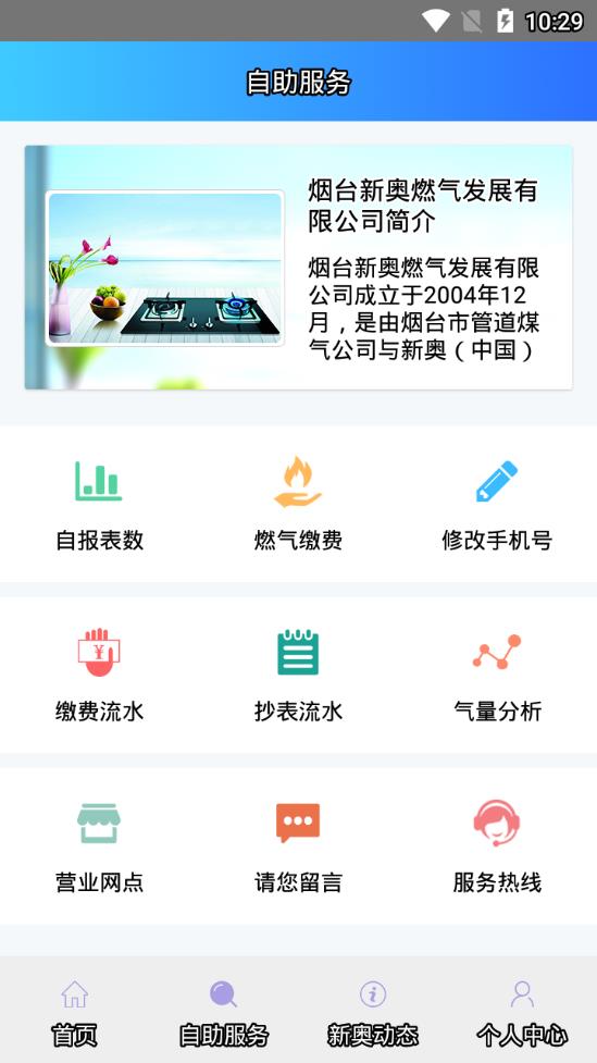 新奥今天晚上开什么,全面理解执行计划_Android256.183