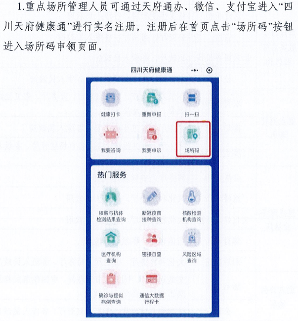 澳门一码一肖100准今期指点,调整方案执行细节_Android256.183