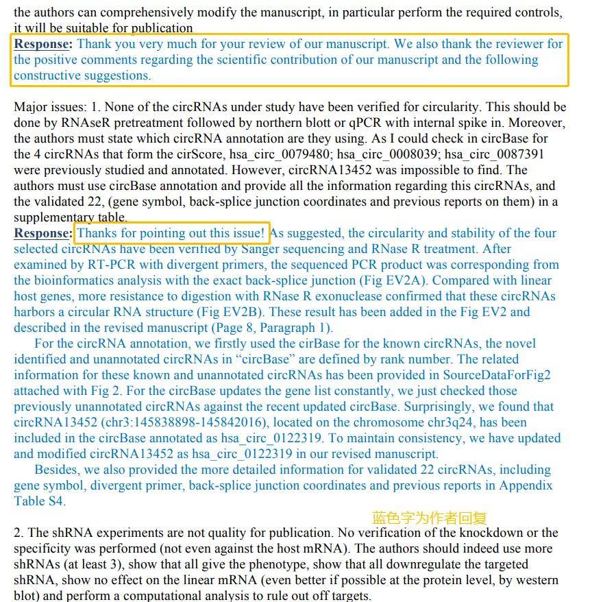 2024新澳免费资料内部玄机,效率资料解释落实_标准版90.65.32