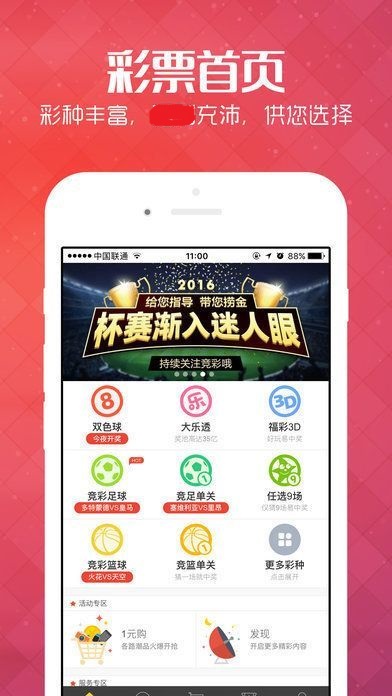 澳门神算子精准免费资料,决策资料解释落实_ios3.283