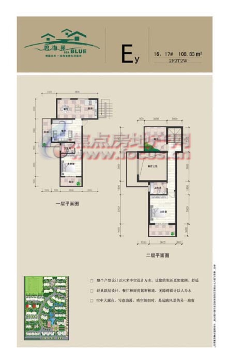 琼海碧海苑最新房价走势及分析