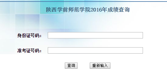 最新艺考校考成绩查询指南，一站式解决方案与常见问答解答