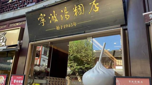 宁波馒头店转让，商机再现的投资新选择