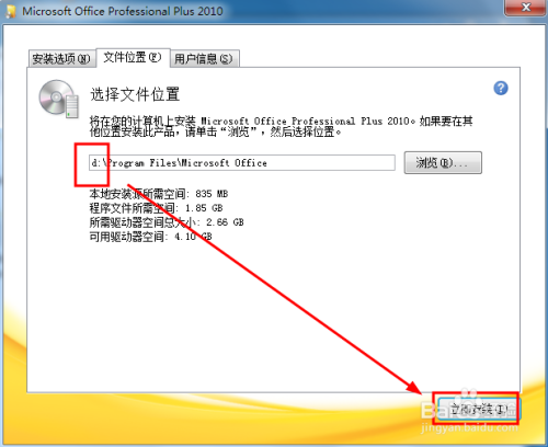 Office 2010激活密钥最新获取及应用全面指南