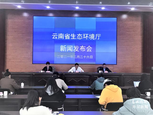 云南马吉林最新新闻动态报道