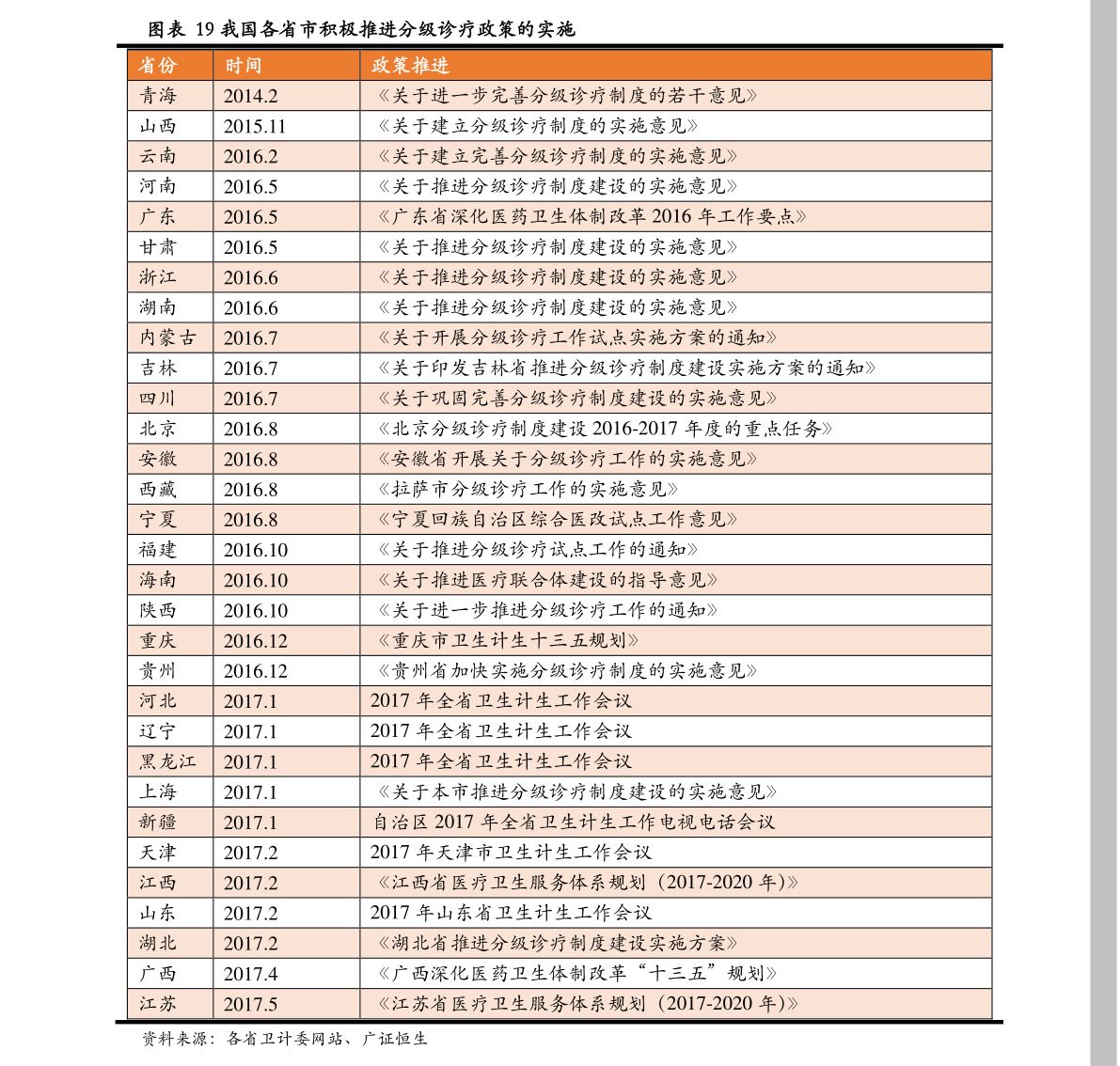 胡立阳视频全集最新深度探索与独特洞察揭秘