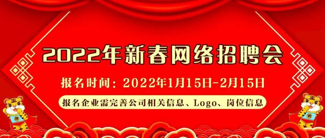 罗定市最新招聘动态与职业机会展望