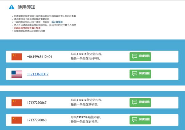 探索最新移动科技前沿，最新手机网站一览