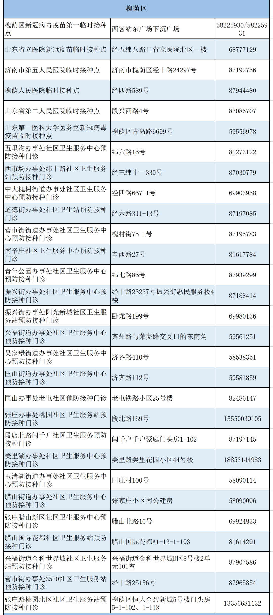 军阀二靳帅篇，最新篇章深度解读