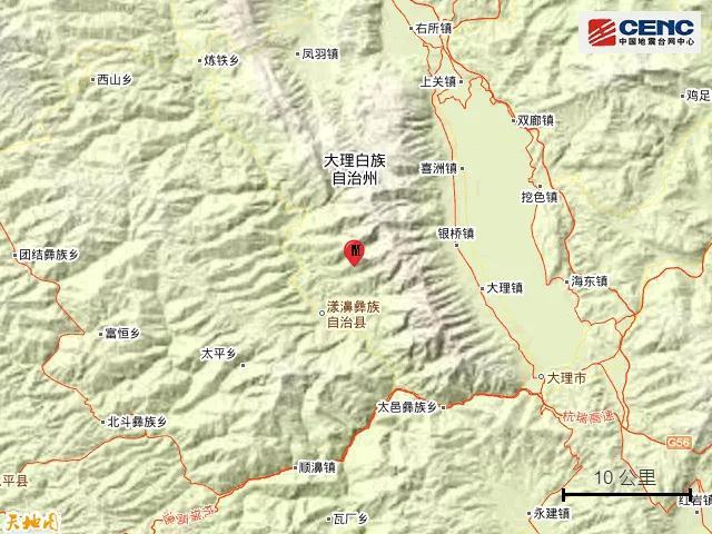 大理地震最新消息，关于大理地震的最新报道（2017年）