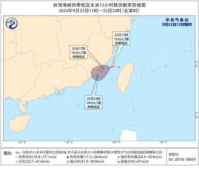 福建泉州台风最新消息，动态、应对措施全解析