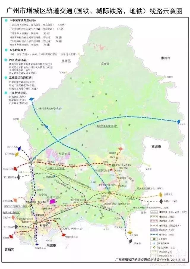 增城机场征地最新动态，进展、影响及未来展望